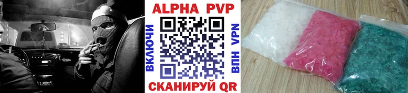 KRAKEN онион  Гай  A-PVP VHQ 