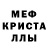 МДМА кристаллы Raccoon Duck