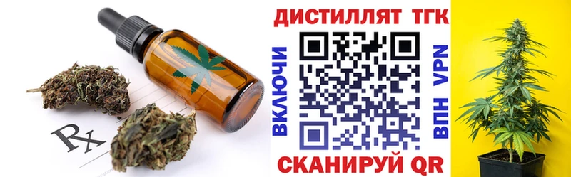 Cannafood конопля  mega как зайти  Гай 