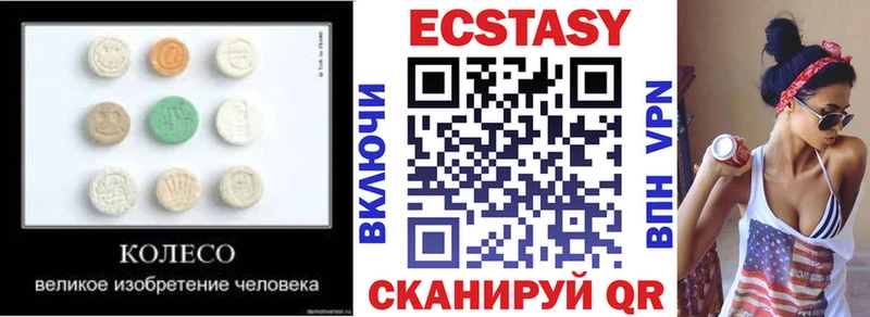 площадка формула  Гай  Экстази Cube 