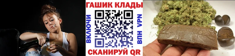 Гашиш Изолятор  Гай 