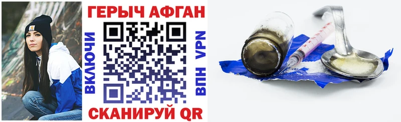 ГЕРОИН VHQ  Гай 