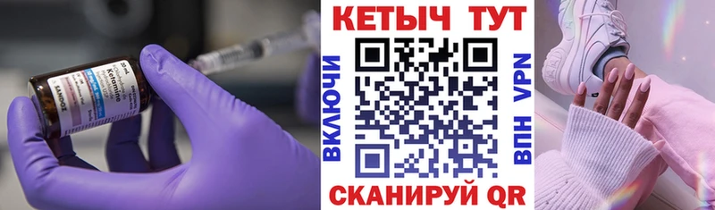 КЕТАМИН ketamine Гай