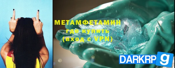 бутират Балабаново