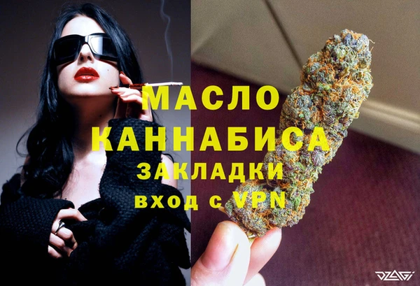 бутират Балабаново