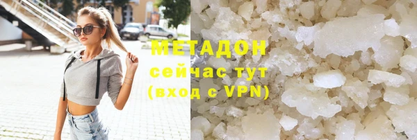 бутират Балабаново
