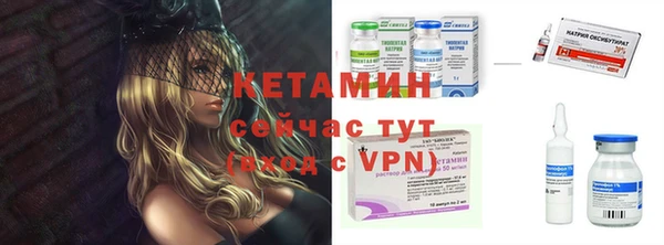 бутират Балабаново