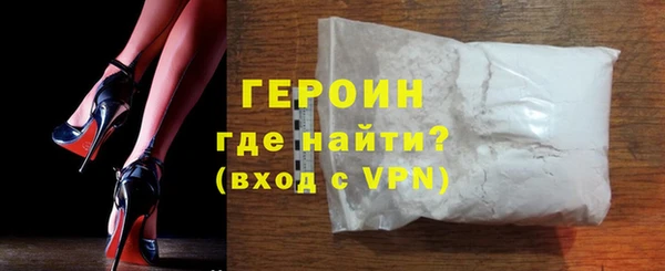 бутират Балабаново