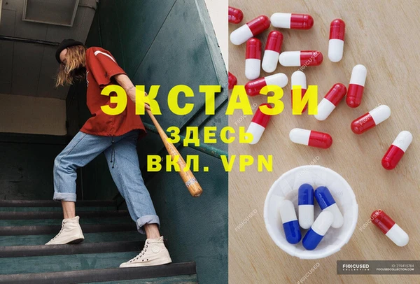 бутират Балабаново