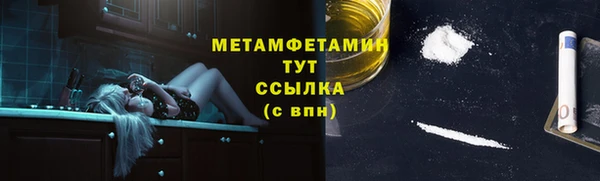 бутират Балабаново