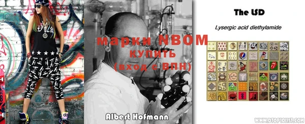 бутират Балабаново