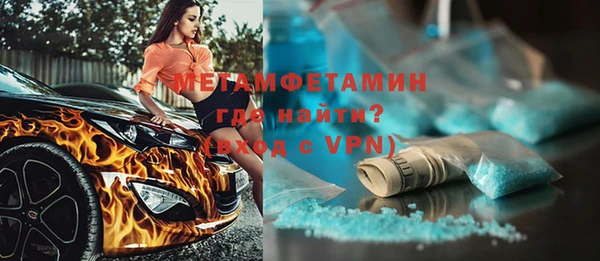 бутират Балабаново