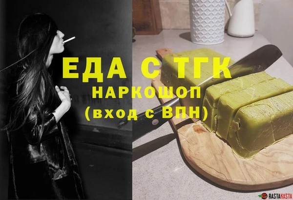 бутират Балабаново