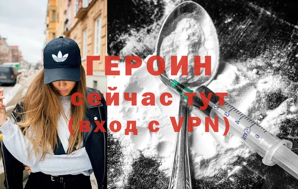 бутират Балабаново
