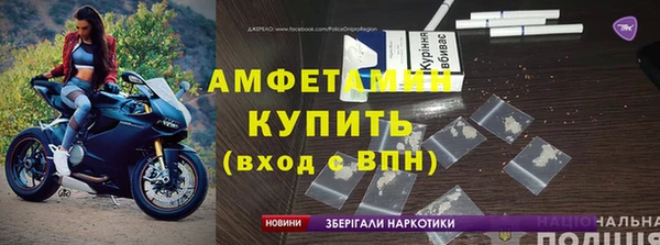 бутират Балабаново