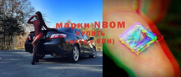 мдпв Балахна