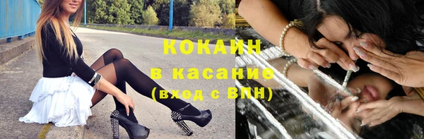 COCAINE Баксан