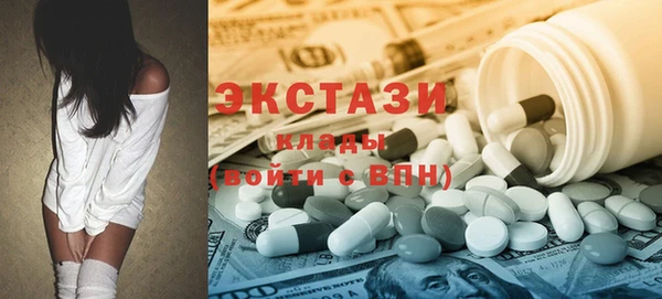 бутират Балабаново