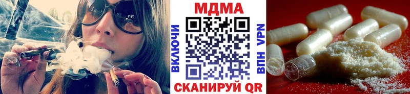 MDMA crystal  мега ССЫЛКА  Гай  продажа наркотиков 