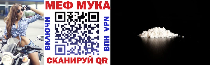 хочу   Гай  МЕФ VHQ 