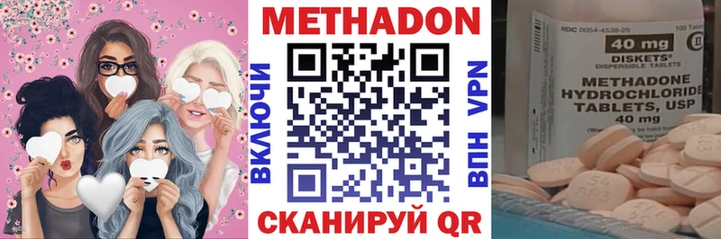 МЕТАДОН белоснежный Гай