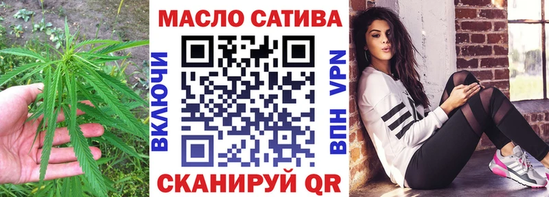 купить Гай ТГК гашишное масло